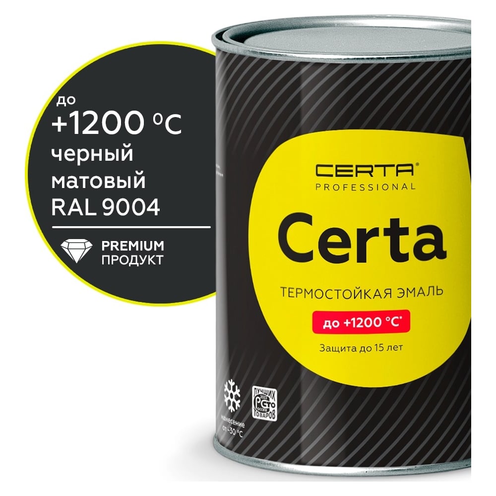 Изображение товара Термостойкая краска для металла CERTA 1200°C черная RAL 9004 0.8 кг