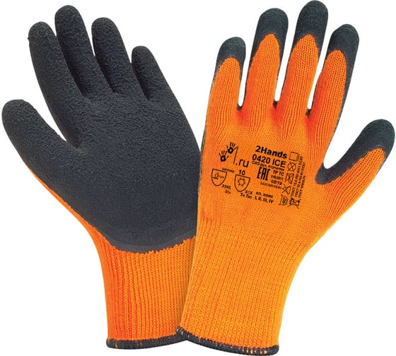 Изображение товара Утепленные перчатки 2Hands 0420 ICE -10