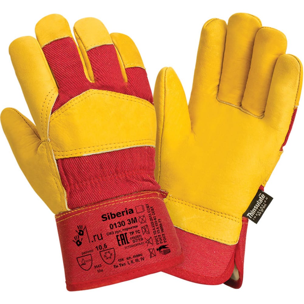 Утепленные перчатки 2Hands pu кожа половина рукавицы рукавицей мма муай тай обучение пробивая спарринг боксерские перчатки красный