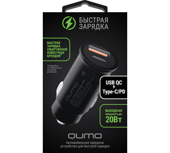 Изображение товара Автомобильное зарядное устройство QUMO All QC/PD Charger 0088, USB + Type C black 40395