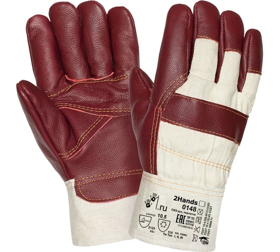 Изображение товара Утепленные перчатки 2Hands, фурнитурная кожа/ткань 148