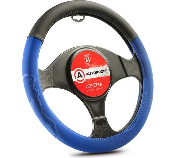 Изображение товара Оплётка руля AUTOPROFI материал софт-тач AP-2022 BK BL M