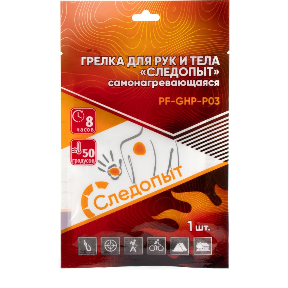 Изображение товара Самонагревающаяся грелка для тела и рук Следопыт 13x9.5 см PF-GHP-P03