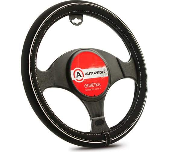 Изображение товара Оплетка руля AUTOPROFI материал синтетический нубук AP-2020 BK WH S