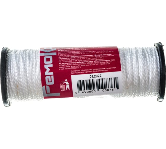 Изображение товара Разметочная белая нить РемоКолор 50м 51-7-905