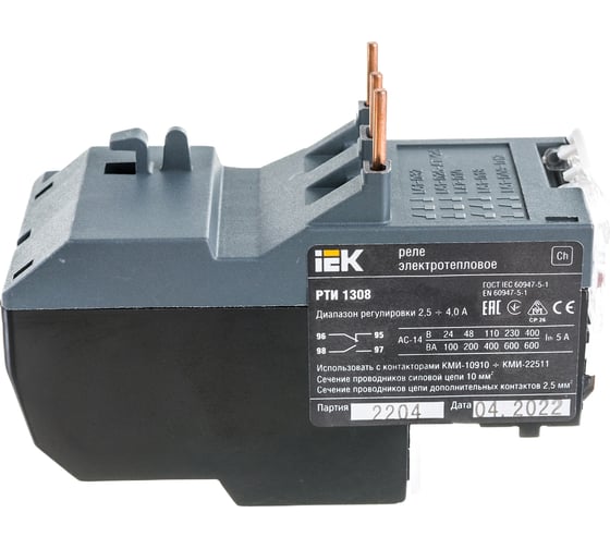 Изображение товара Тепловое реле IEK РТИ, 1308, 2.5-4А, ИЭК DRT10-D025-0004