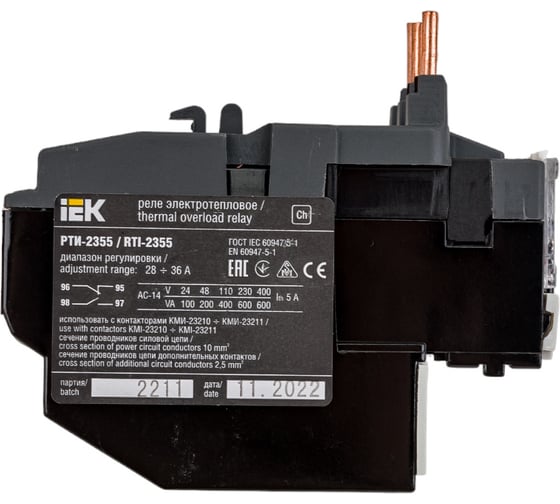 Изображение товара Тепловое реле IEK, РТИ-2355, 28-36А, ИЭК DRT20-0028-0036