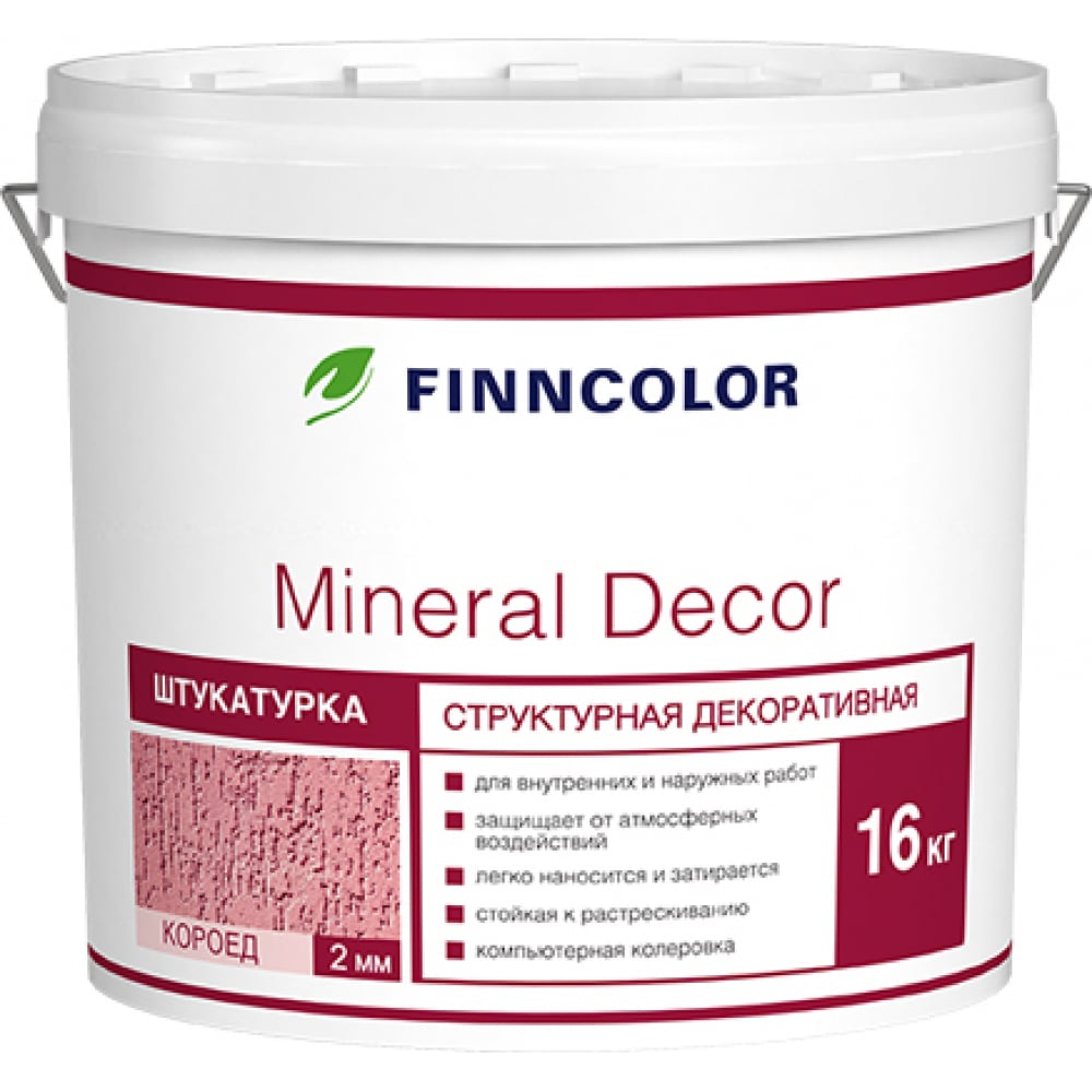 фото Структурная декоративная штукатурка mineral decor короед (2 мм; 16 кг) finncolor 52792