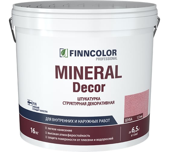 Изображение товара Структурная декоративная штукатурка Mineral Decor Шуба (1.5 мм, КТА 16 кг) Finncolor 700010652