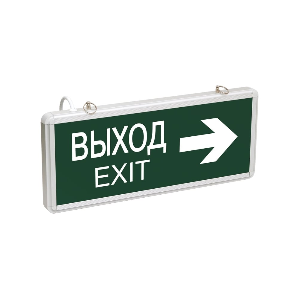 фото Аварийный светодиодный светильник iek сса, 1004, "выход-exit", стрелка двухсторонняя, 3вт, иэк lssa0-1004-003-k03