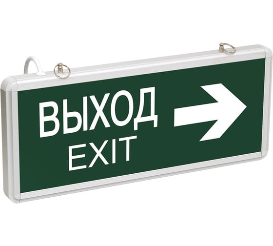 Изображение товара Аварийный светодиодный светильник IEK ССА, 1004, "ВЫХОД-EXIT", стрелка двухсторонняя, 3Вт, ИЭК LSSA0-1004-003-K03