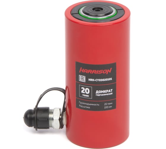 Изображение товара Гидравлический цилиндр Harrison (домкрат) однополостной 20 тонн HRH-CY03020101