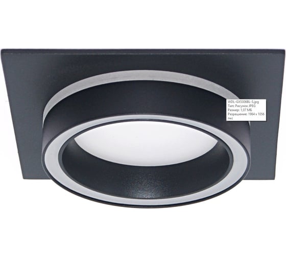 Изображение товара Встраиваемый cветильник Wolta Luce, корпус под лампу GX53, макс.мощность 20Вт, 105×105×35 мм, монтажное отверстие 90 мм, квадратный, Черный WDL-GX53/06BL-S