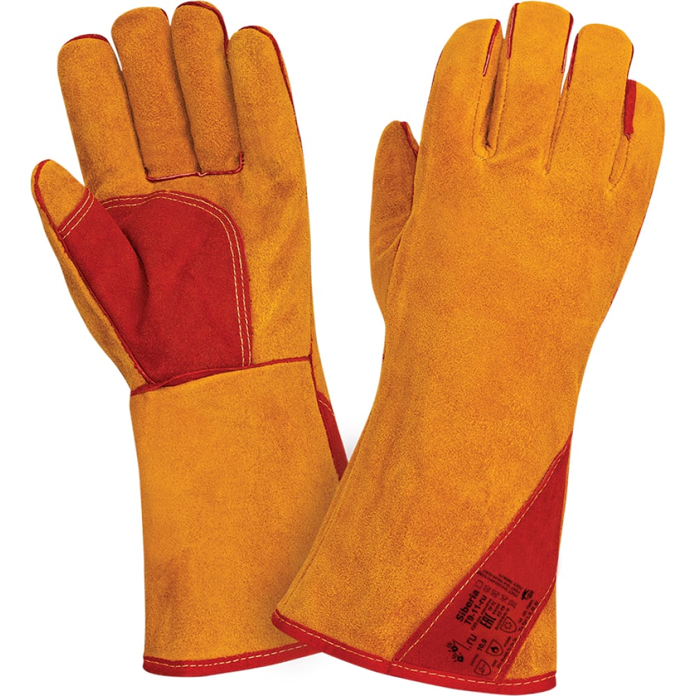 Утепленные перчатки 2Hands ок искусственный декоративный нарцисс 40 см желтый y4 7955