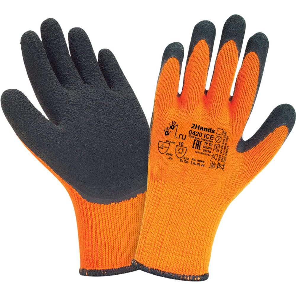 Утепленные перчатки 2Hands пенал 1 секция 140 х 200 х 40 мм 2 откидные планки тканевый оникс пкт 09 20 1 лисёнок зелёный оранжевый