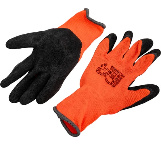 Изображение товара Утепленные перчатки 2Hands 0420 ICE -11