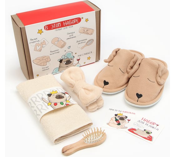 Изображение товара Подарочный набор Этель Для релакса полотенце и аксессуары 5374115