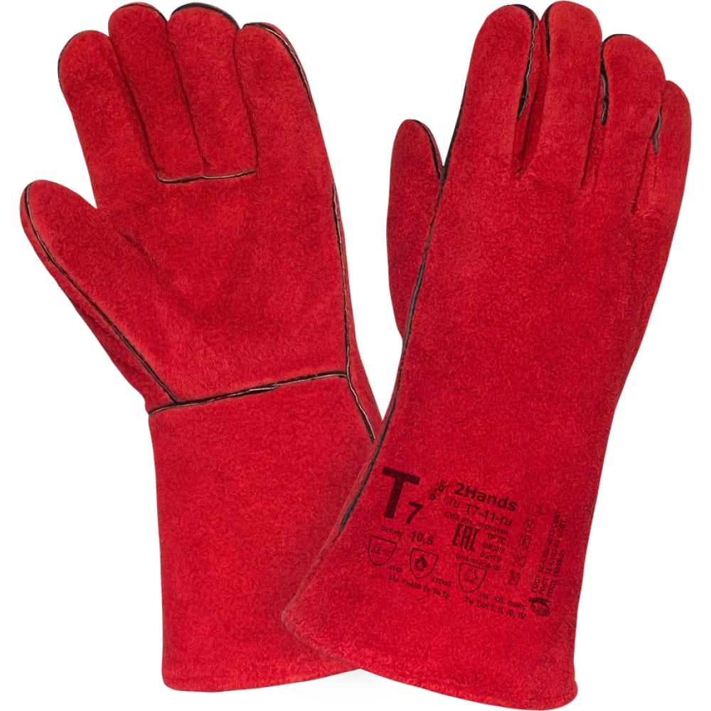 Утепленные перчатки 2Hands ок искусственный декоративный ветвь с ягодами 62 см красный y4 7942