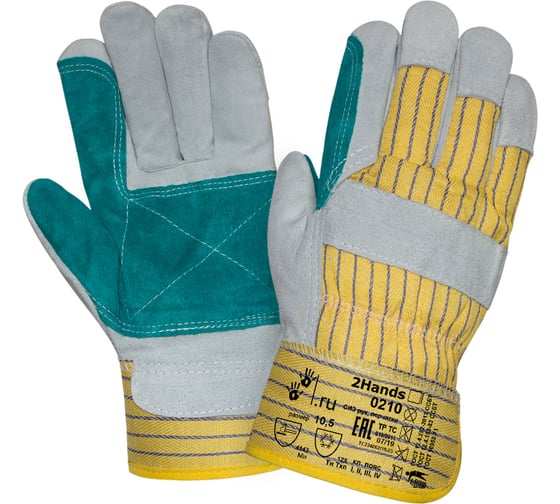 Изображение товара Утепленные перчатки 2Hands, усиленные, спилок КРС/ткань/искусственный мех 0210
