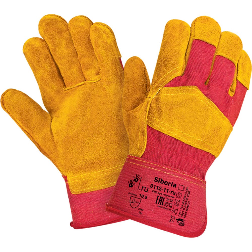 Перчатки 2Hands утепленные перчатки 2hands 0148