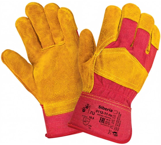 Изображение товара Перчатки 2Hands RL 1 0112-11-ru 10,5