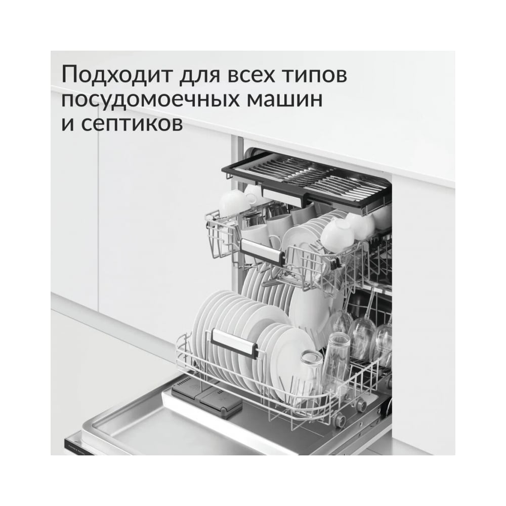 Изображение товара Соль для ПММ Jundo Премиум, 1 кг 4903720020272