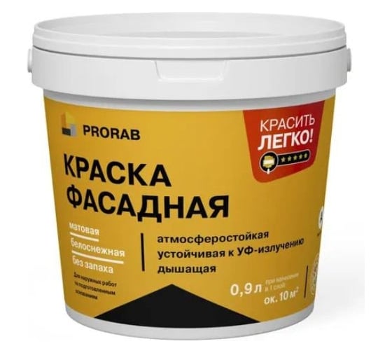 Изображение товара Краска Prorab фасадная, база A, 9 л PFAS-90