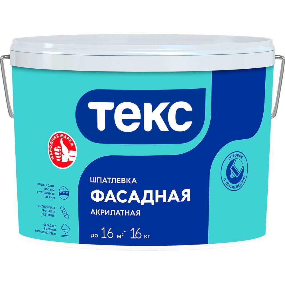 Готовые шпатлевки  Все инструменты Фасадная шпатлевка Текс ПРОФИ 700001324