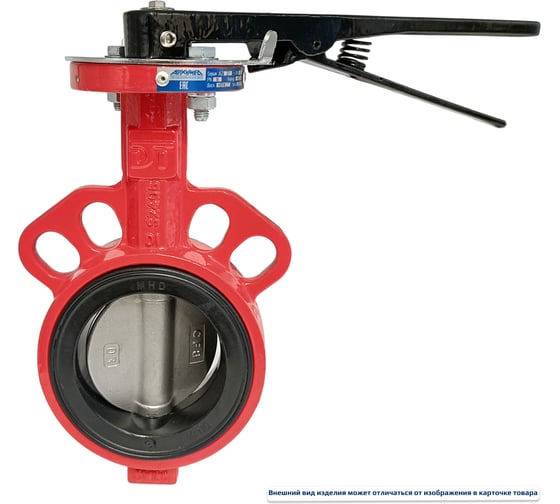 Изображение товара Затвор дисковый поворотный Архимед межфланцевый ручной ДУ80 РУ16 чугунный, диск нержавеющая сталь AZ331-080-16