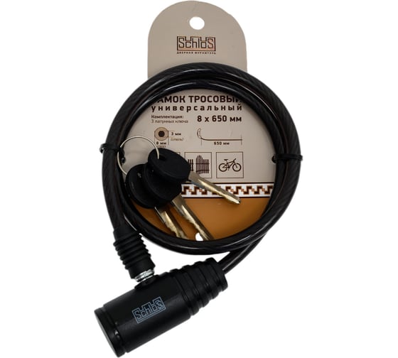 Изображение товара Замок тросовый SCHLOSS 79011 8x650 мм (30/120) тов-164099