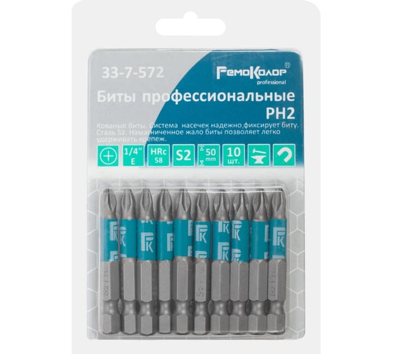 Изображение товара Биты профессиональные 10 шт РемоКолор 33-7-572