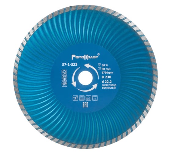Изображение товара Диск отрезной алмазный универсальный Турбо РемоКолор 37-1-323