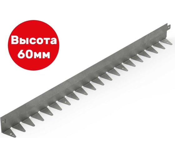 Изображение товара Бордюр Сплиттер L из оцинкованной стали, длина 1,2 м, высота 60 мм, толщина 3 мм / ОС-L.1200.45.60-1,5