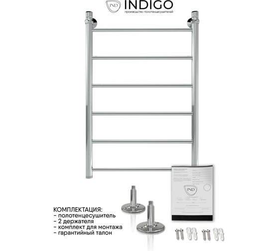 Изображение товара Полотенцесушитель INDIGO Line 1" - 1/2 80/40 УТ000024086