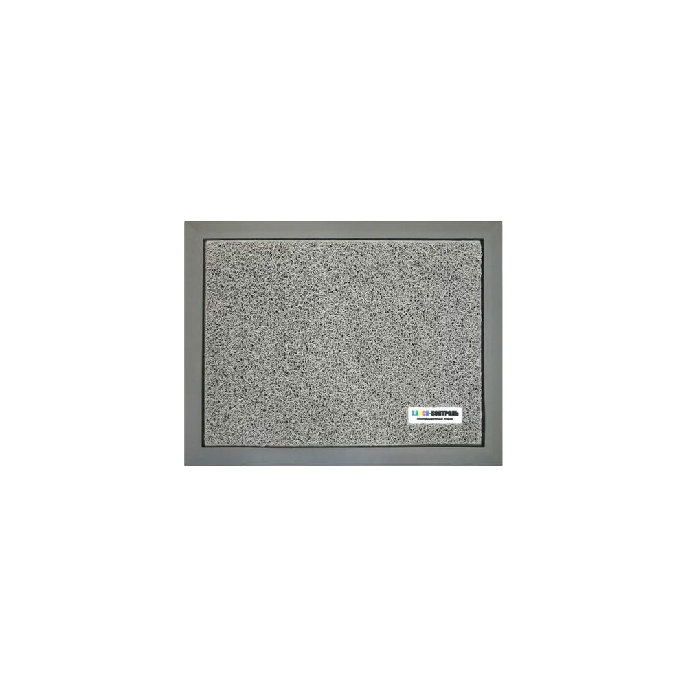 Изображение товара Дезинфекционный коврик ОФИСМАГ Хассп-контроль 90x120 см, серый, 1,8 см толщина