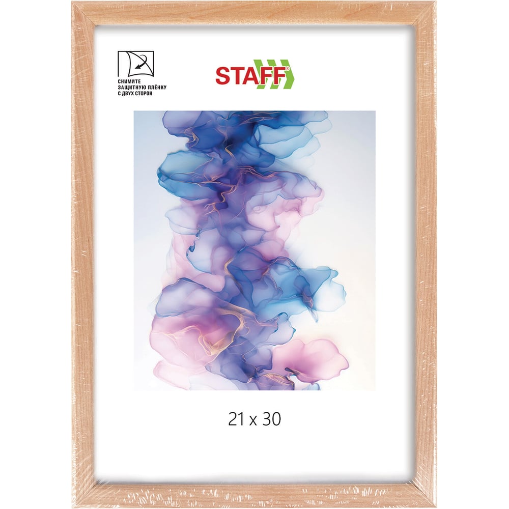 Изображение товара Рамка Staff 21*30см небьющаяся, КОМПЛЕКТ 3 шт, багет 16мм дерево, "Sonata", цвет натуральный, 391386