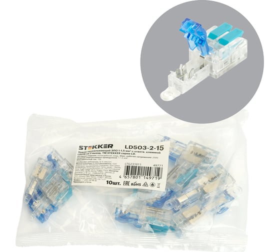 Изображение товара Зажим прокалывающий ответвительный STEKKER 1-1,5 мм c ответвительной клеммой LD219 на 1 выход, прозрачный/синий (упаковка 10 шт) LD503-1-15, 49771