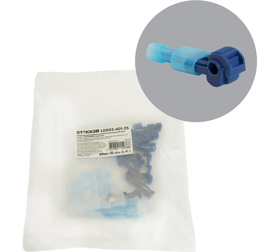 Изображение товара Зажим прокалывающий ответвительный STEKKER с плоским разъемом (10 пар) 0,75-2,5мм2, синий (DIY упаковка 20шт) LD503-401-25, 49778