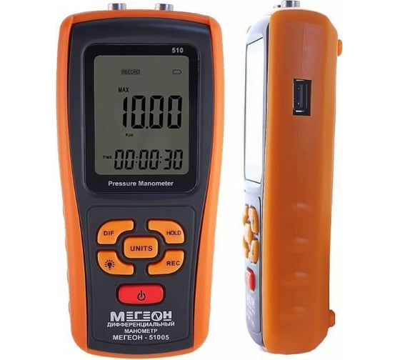 Изображение товара Дифференциальный манометр МЕГЕОН 51005 к0000022271