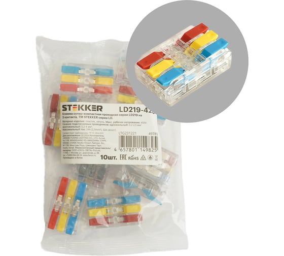 Изображение товара Клемма супер-компактная STEKKER проходная серии 219 на 3 контакта STEKKER,LD219-423, (DIY упак 10 шт), 49785