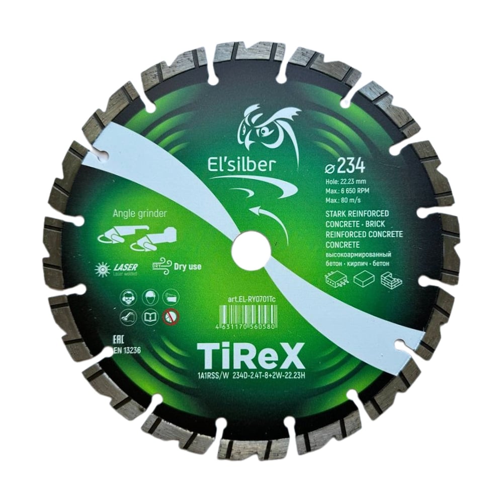 Изображение товара Диск алмазный 1A1RSS/W 234х2.4х10х22.23 мм TiReX Elsilber EL-RY0701Tc