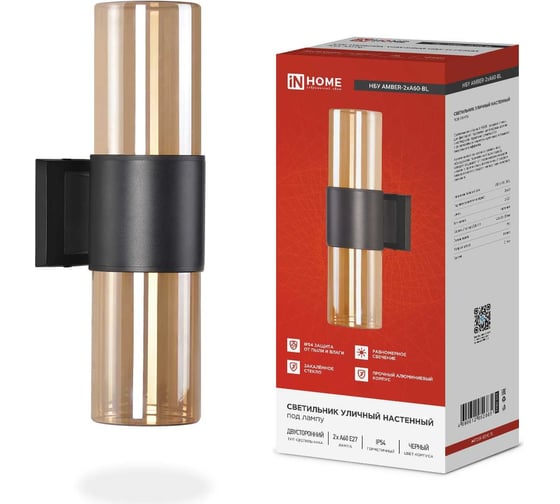 Изображение товара Светильник уличный настенный двусторонний IN HOME НБУ AMBER-2хA60-BL алюм под 2хA60 E27 черный IP54 4690612052885