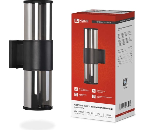 Изображение товара Светильник уличный настенный двусторонний IN HOME НБУ SMOKY-2хA60-BL алюм под 2хA60 E27 черный IP54 4690612052908