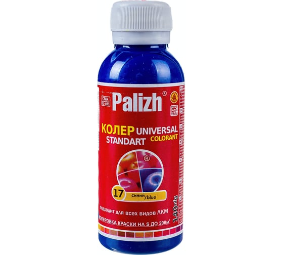Изображение товара Универсальный колер Palizh N 17 0.140 г синий 11598002