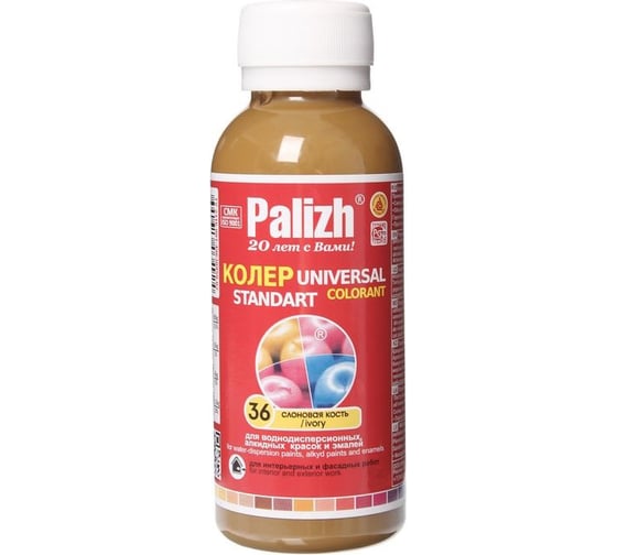 Изображение товара Универсальный колер Palizh N 36 0.150л слоновая кость 11600614
