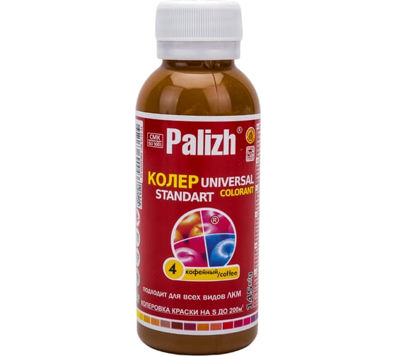 Изображение товара Универсальный колер Palizh N 4 0.145г кофейная 11598035
