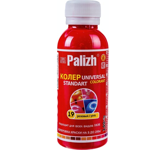 Изображение товара Универсальный колер Palizh N 19 0.140г розовая 11598208