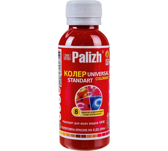 Изображение товара Универсальный колер Palizh N 8 0.160г красно-коричн. 11598204