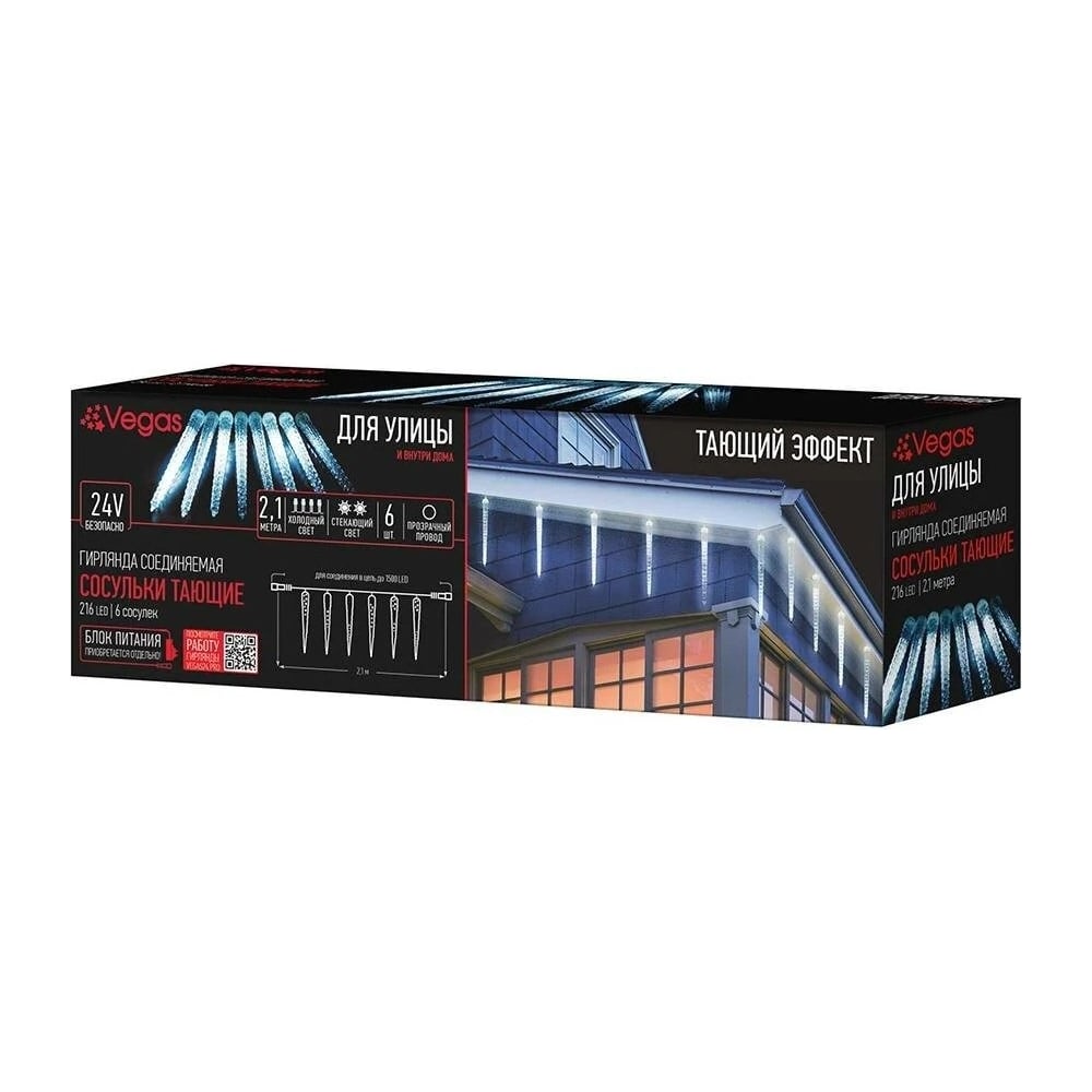 Изображение товара Электрогирлянда-конструктор VEGAS BALANCE 24V Сосульки тающие 6 шт 30 см холодные SMD LED