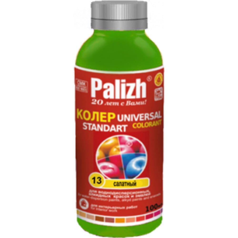 Интерьерный универсальный колер Palizh универсальный пигментный концентрат palizh